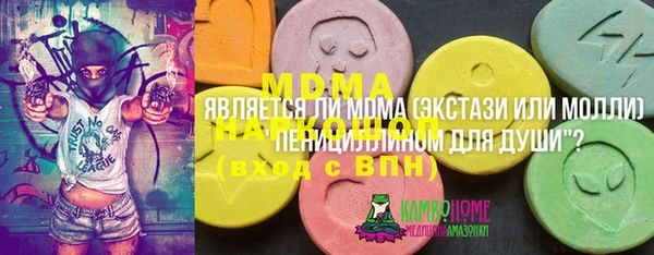 крисы Бугульма