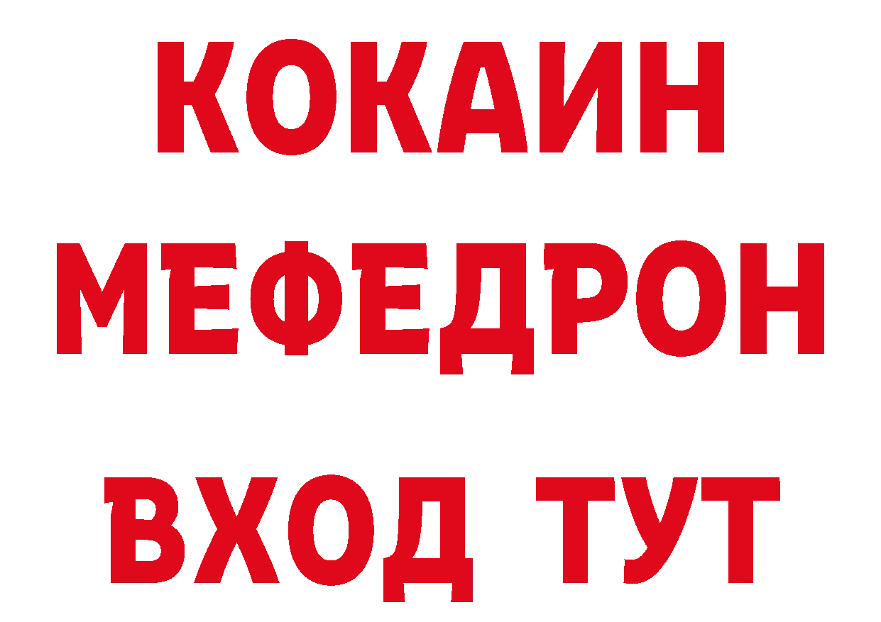 Дистиллят ТГК концентрат маркетплейс дарк нет mega Славянск-на-Кубани