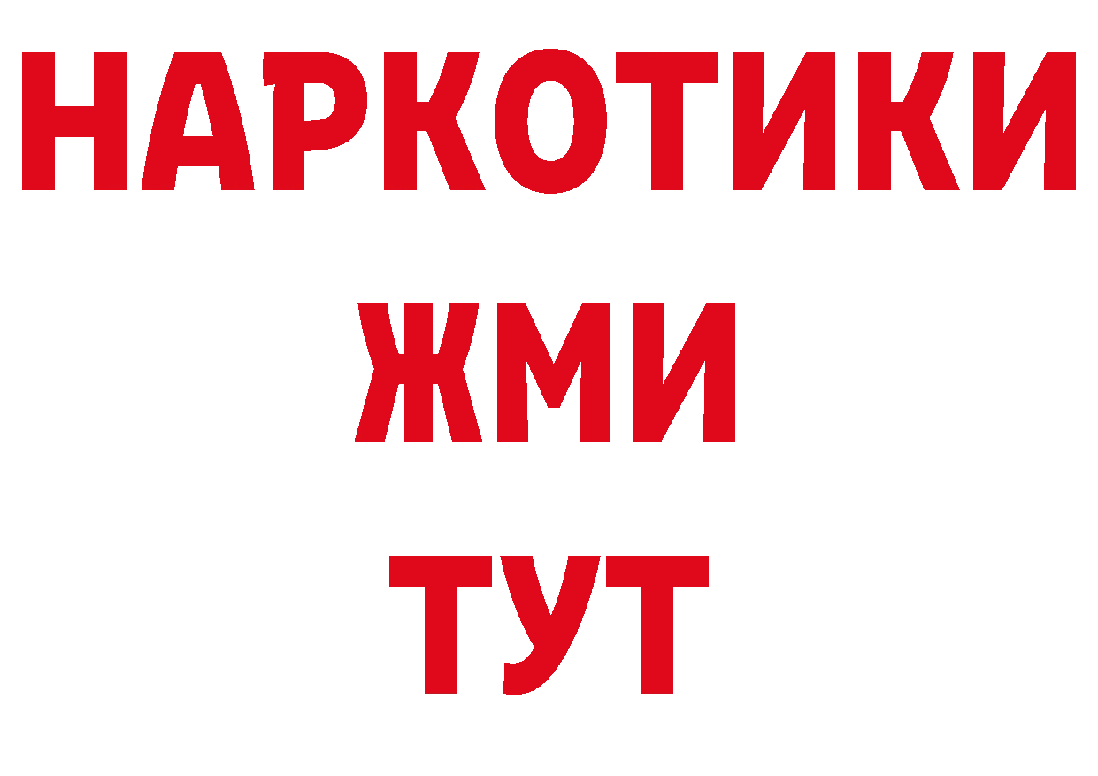 БУТИРАТ GHB маркетплейс маркетплейс гидра Славянск-на-Кубани