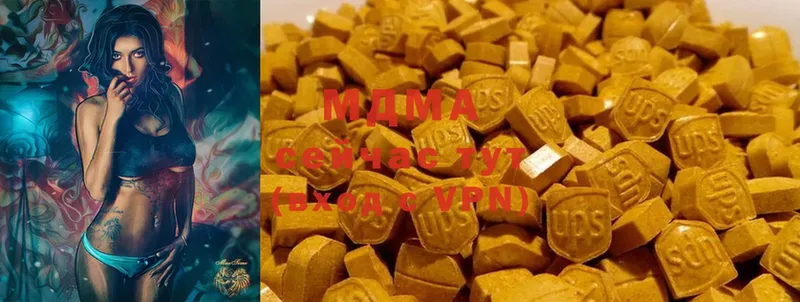 MDMA Molly Славянск-на-Кубани